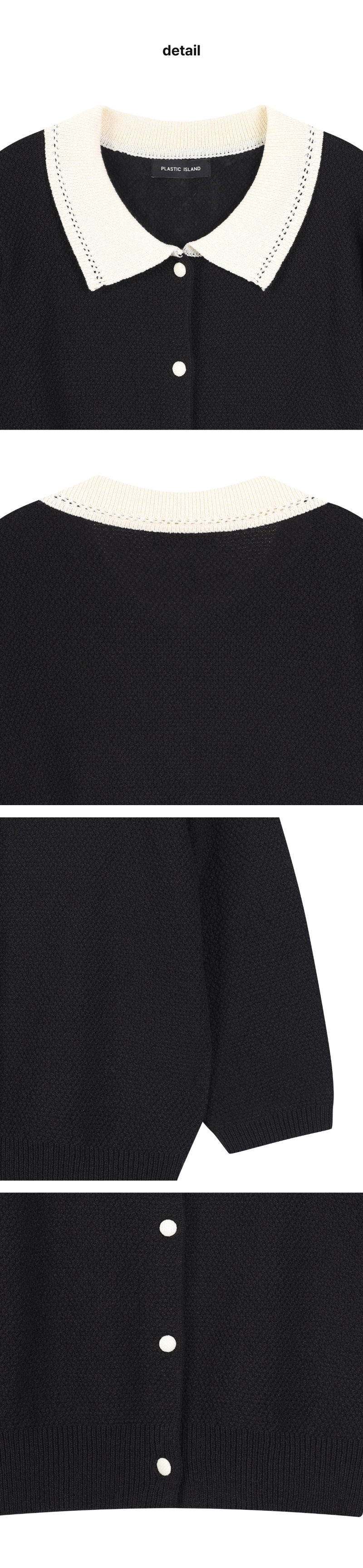 페이지 3 (product-detail-collection)