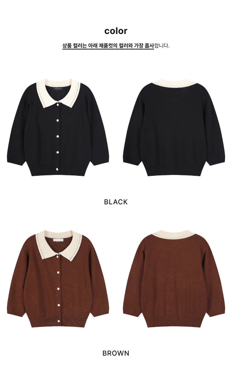 페이지 2 (product-only-comparison)