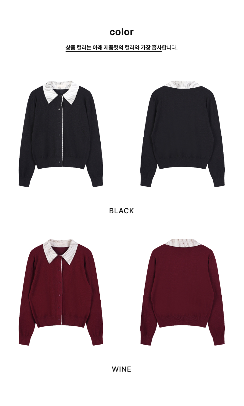 페이지 2 (product-only-comparison)