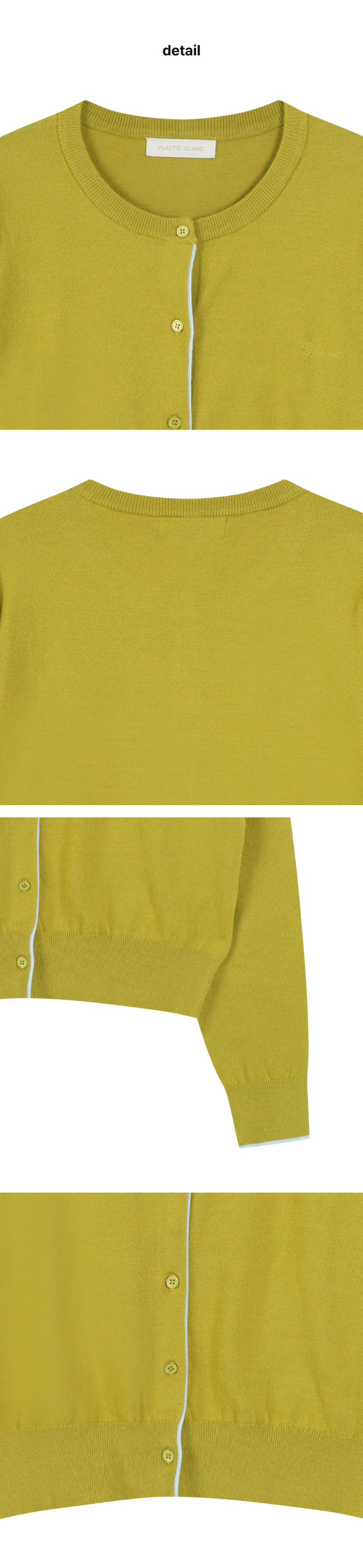 페이지 3 (product-detail-collection)