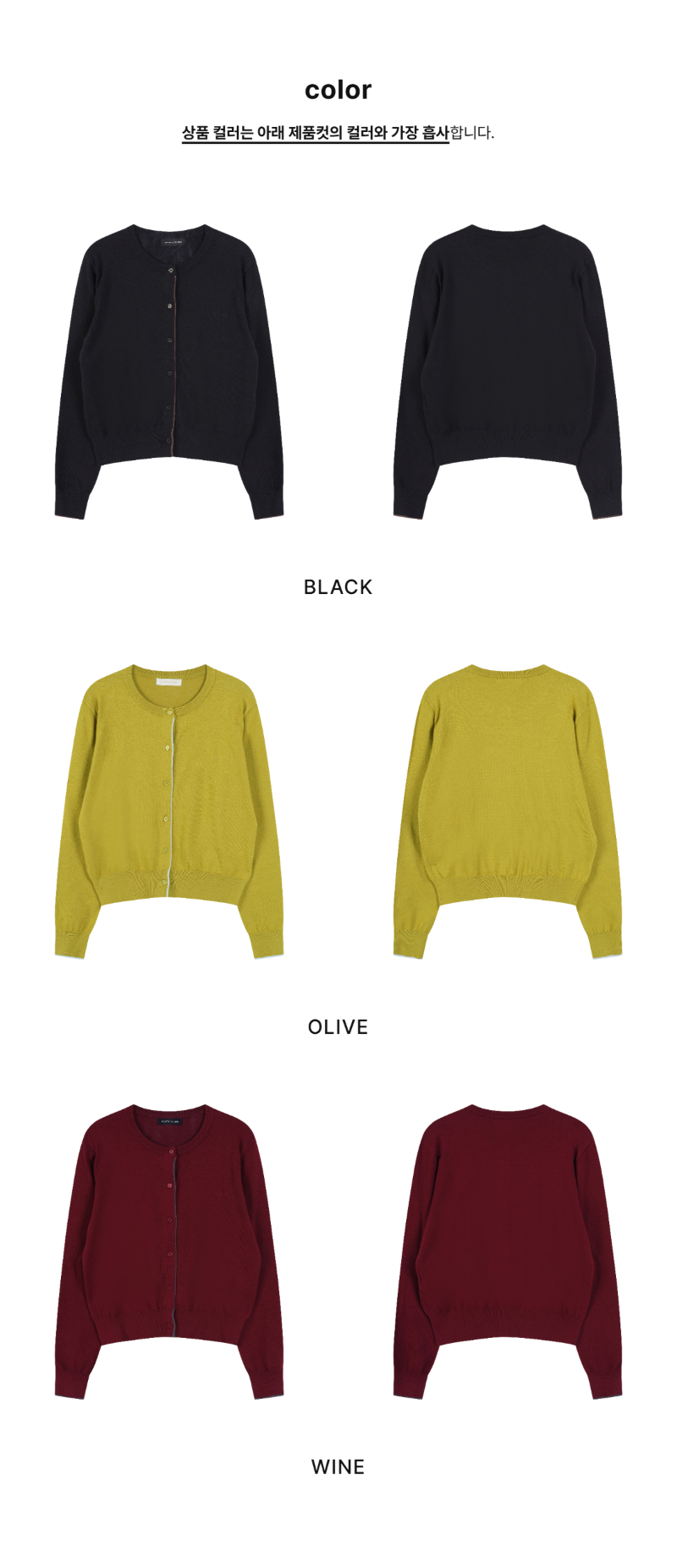 페이지 2 (product-only-comparison)