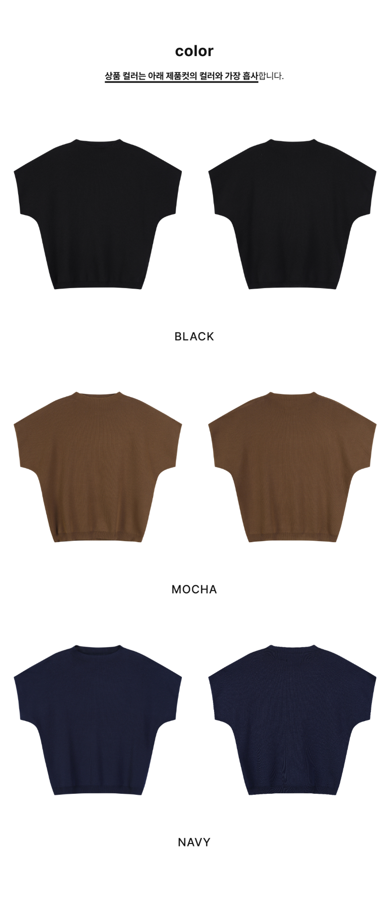 페이지 2 (product-only-comparison)