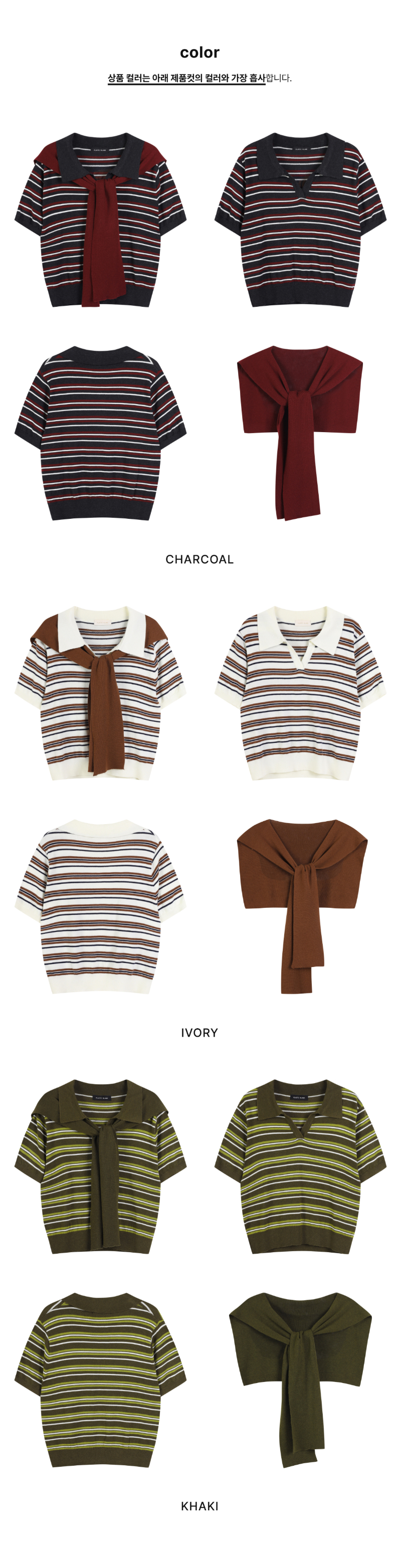 페이지 2 (product-only-comparison)