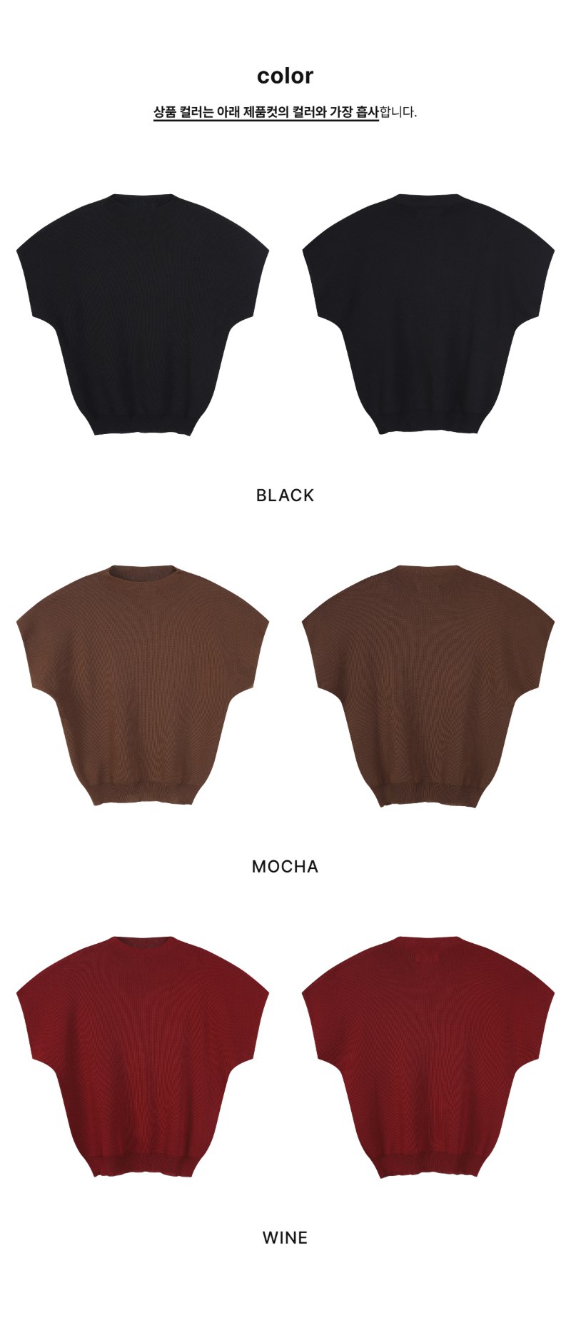 페이지 2 (product-only-comparison)