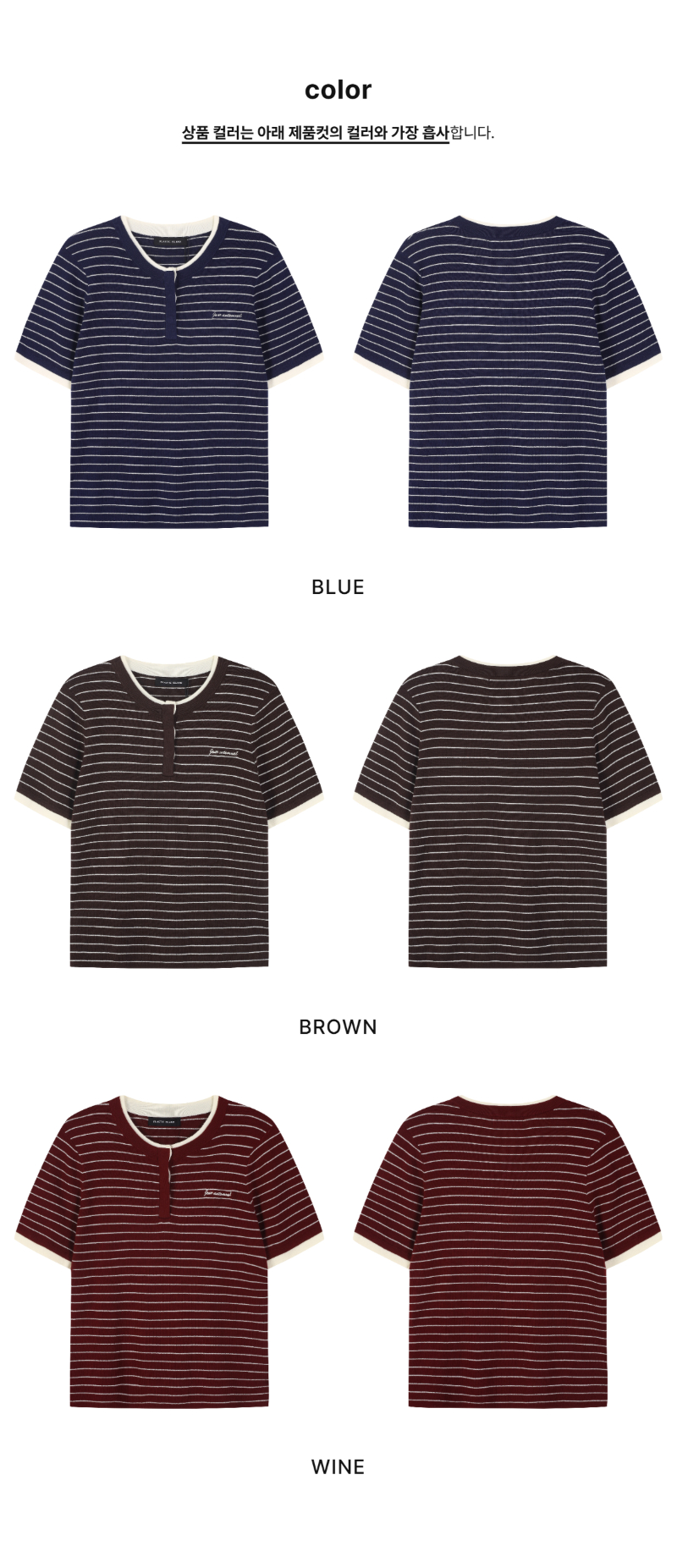 페이지 2 (product-only-comparison)