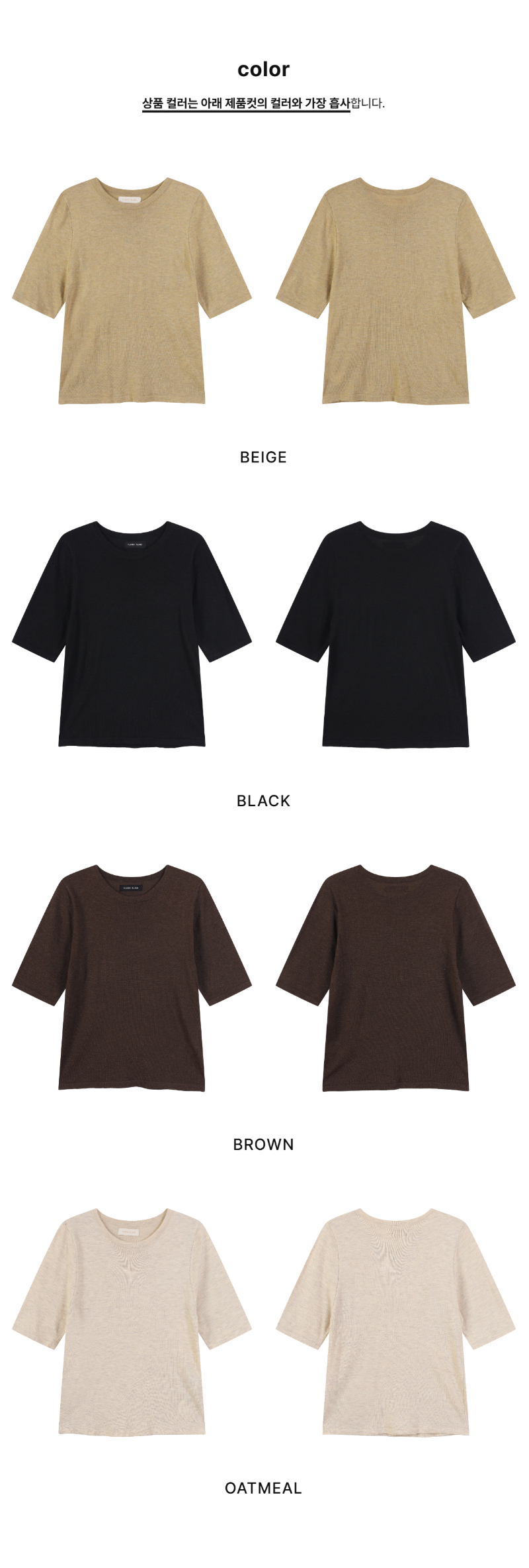 페이지 2 (product-only-comparison)