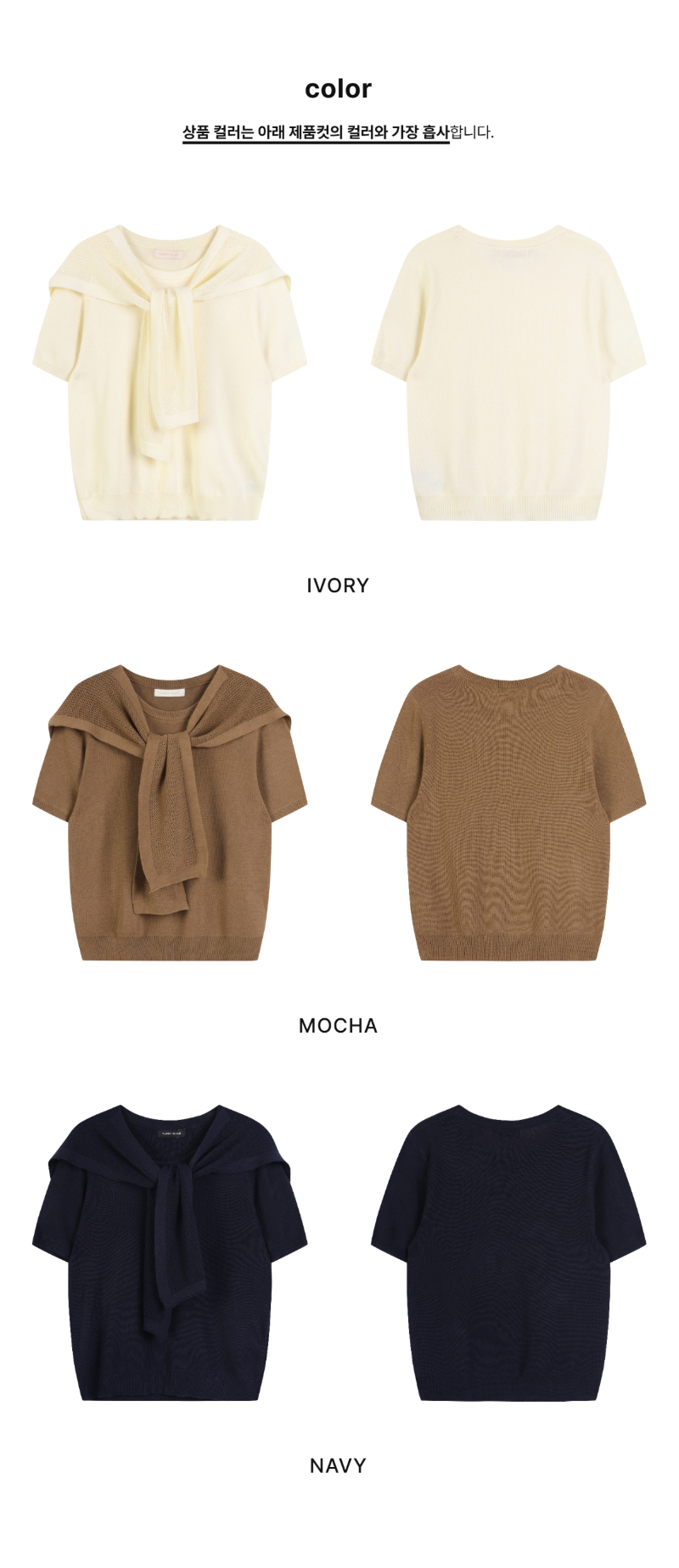 페이지 2 (product-only-comparison)
