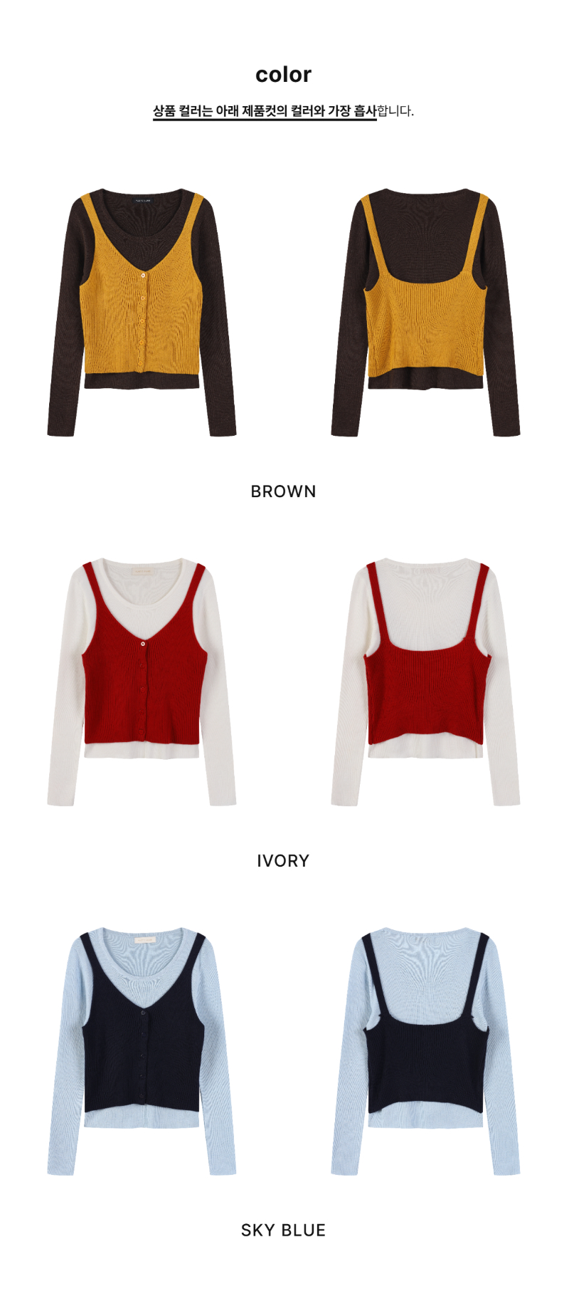 페이지 2 (product-only-comparison)
