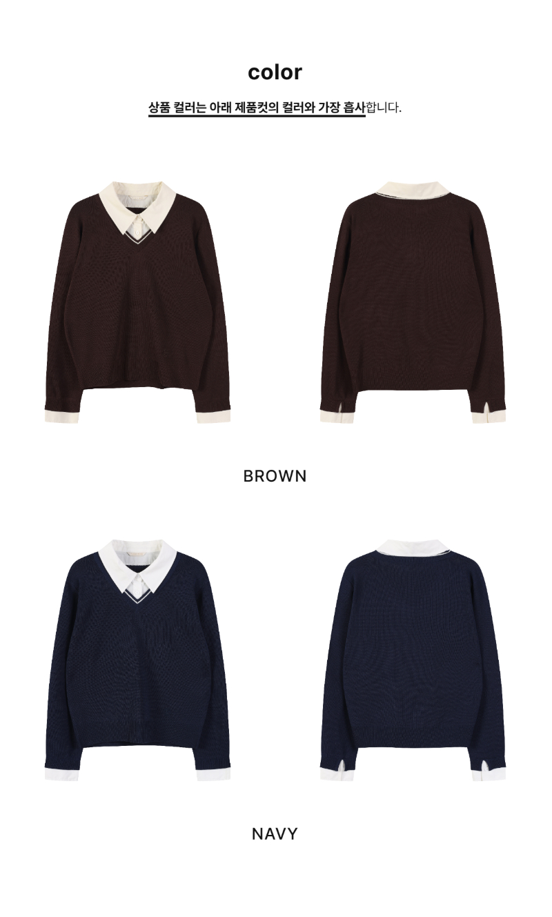 페이지 2 (product-only-comparison)