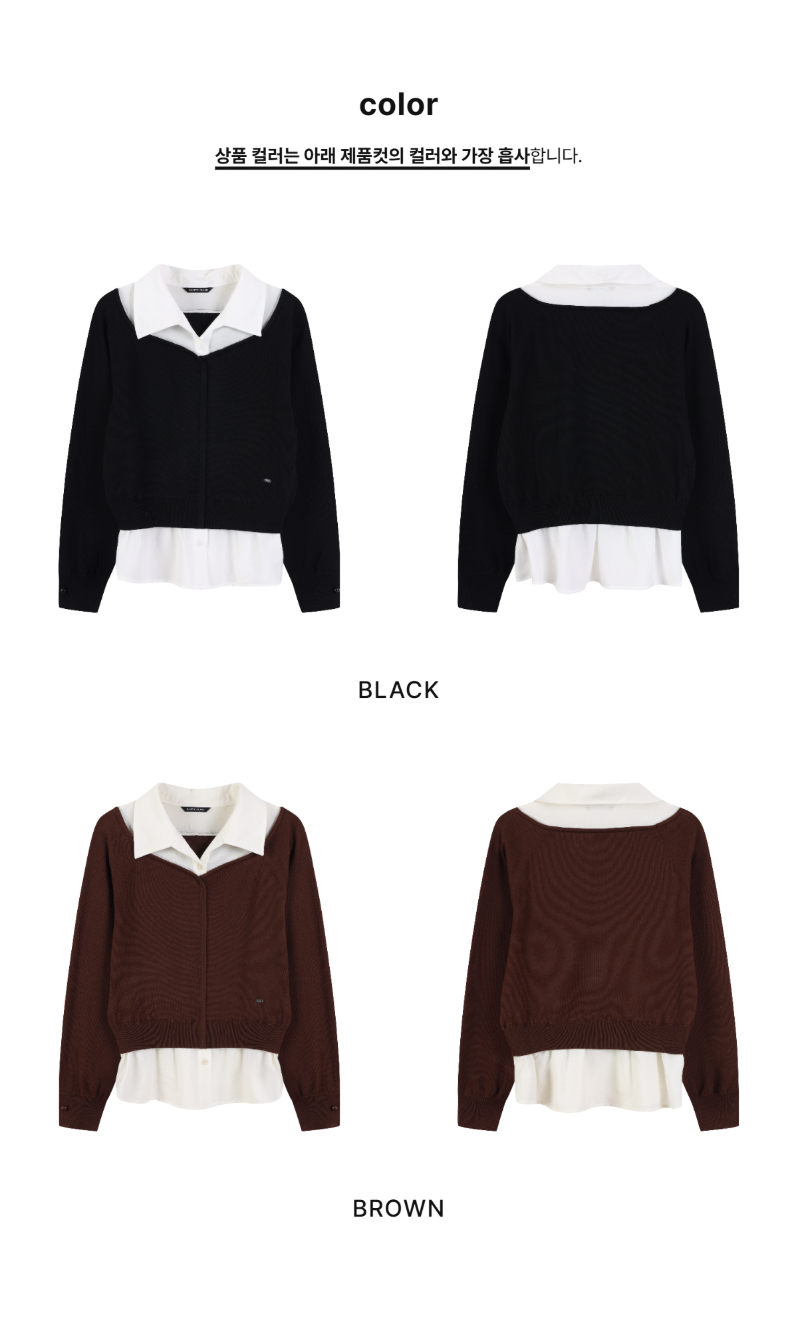 페이지 2 (product-only-comparison)