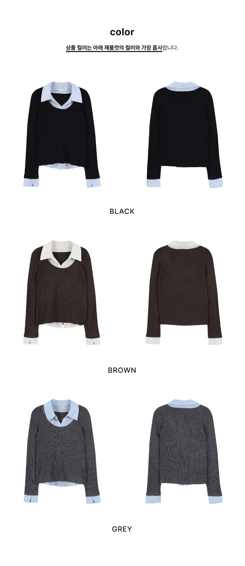 페이지 2 (product-only-comparison)