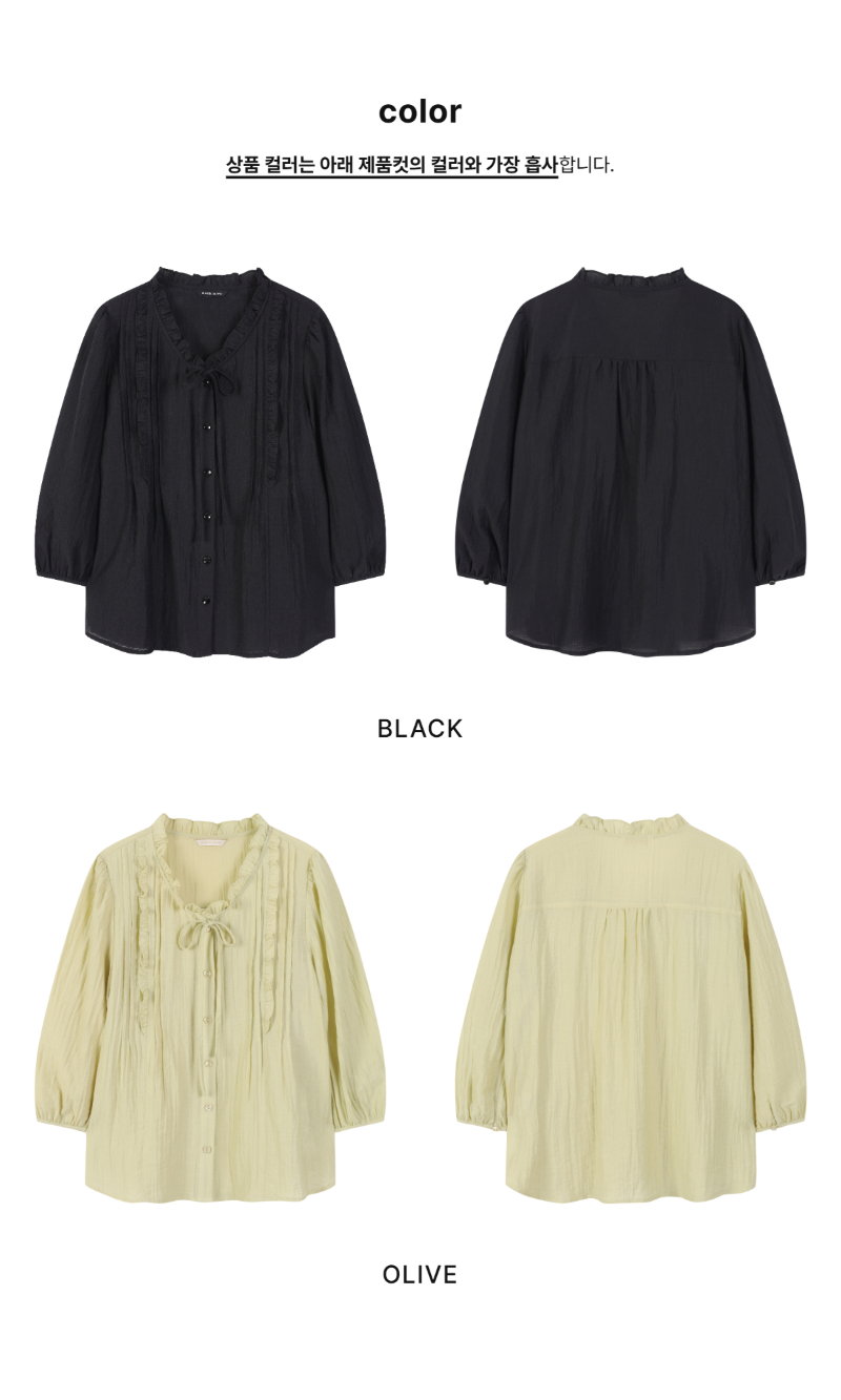페이지 2 (product-only-comparison)