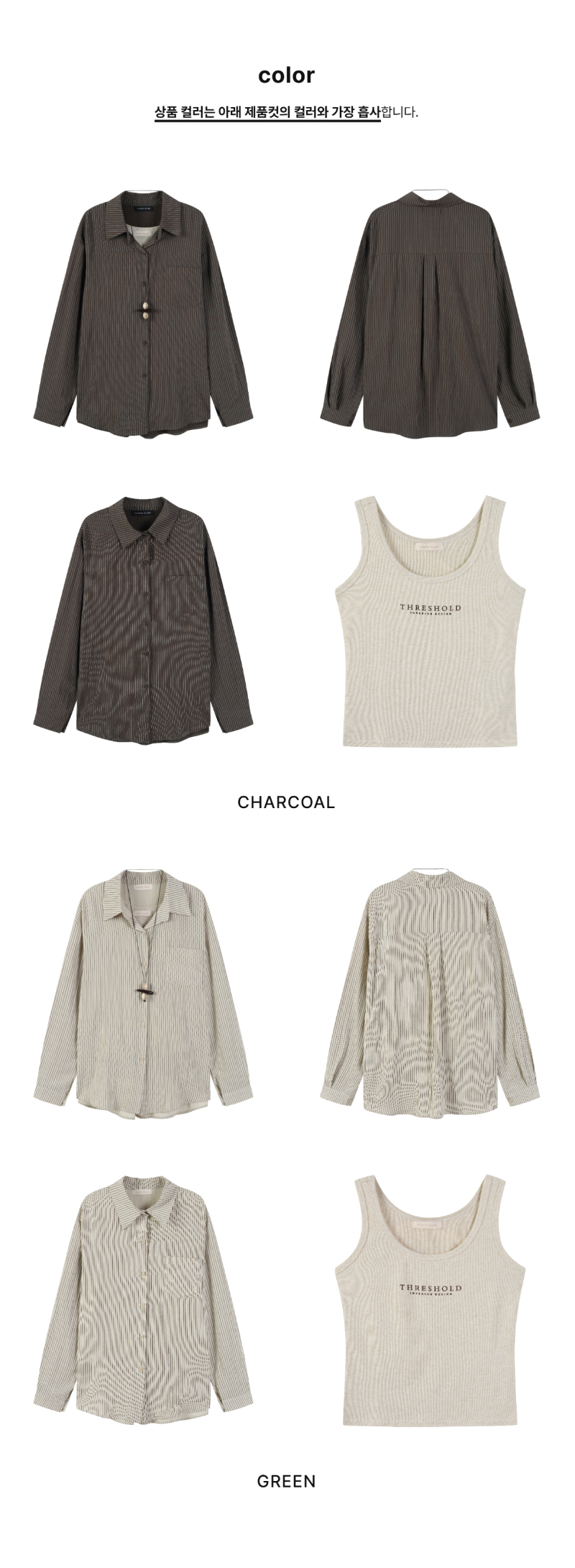 페이지 2 (product-only-comparison)