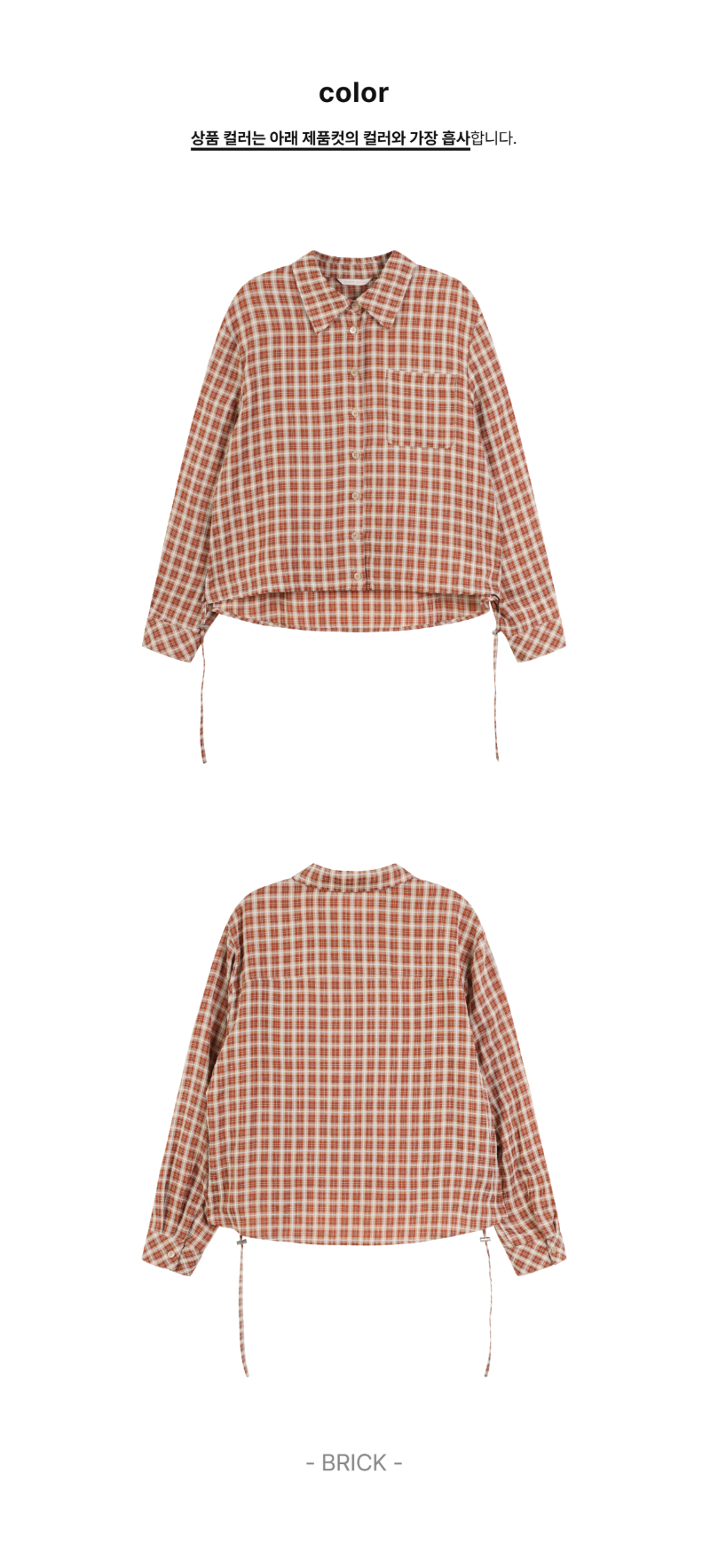 페이지 2 (product-only-comparison)