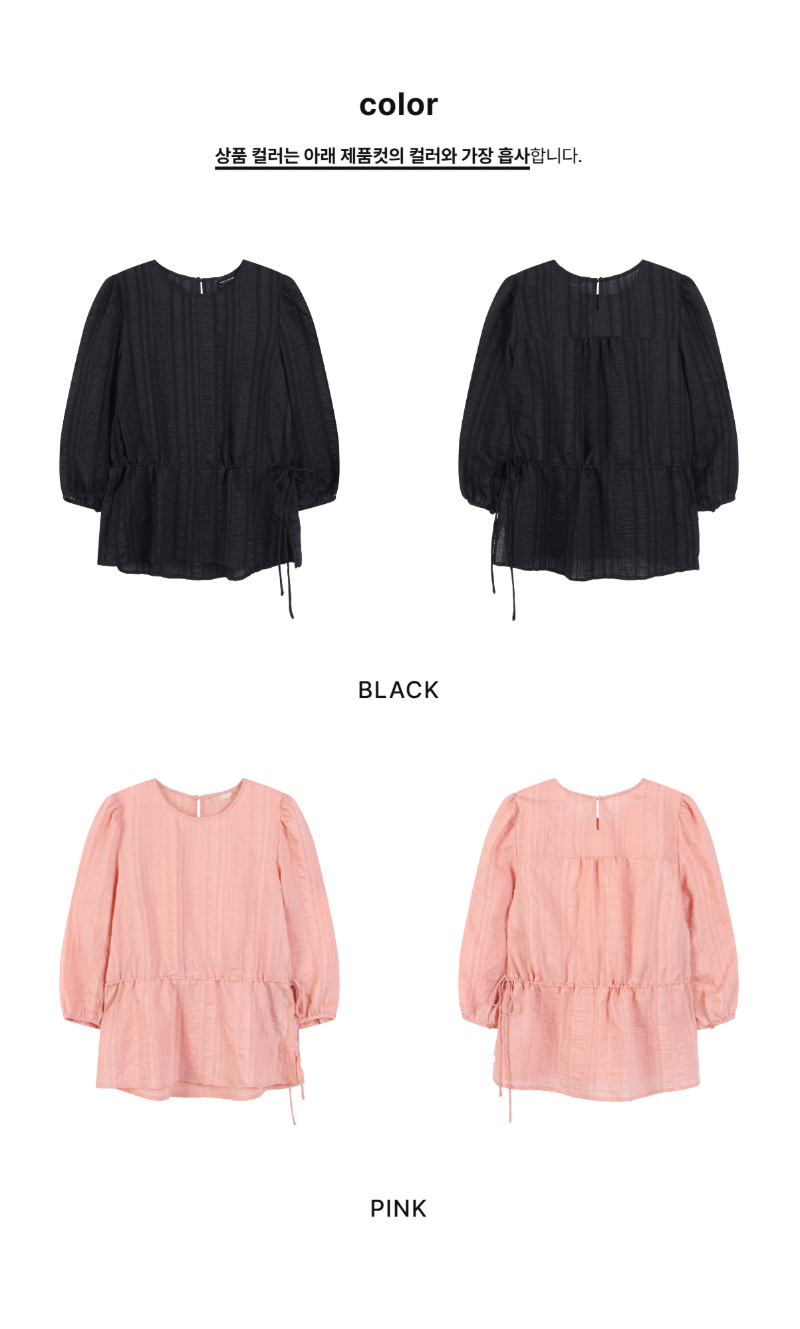 페이지 2 (product-only-comparison)