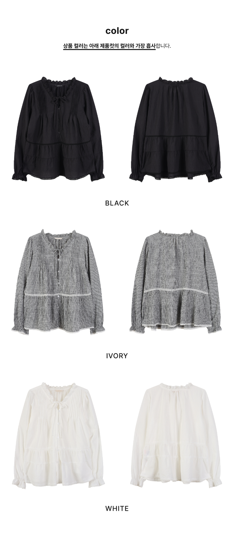 페이지 2 (product-only-comparison)