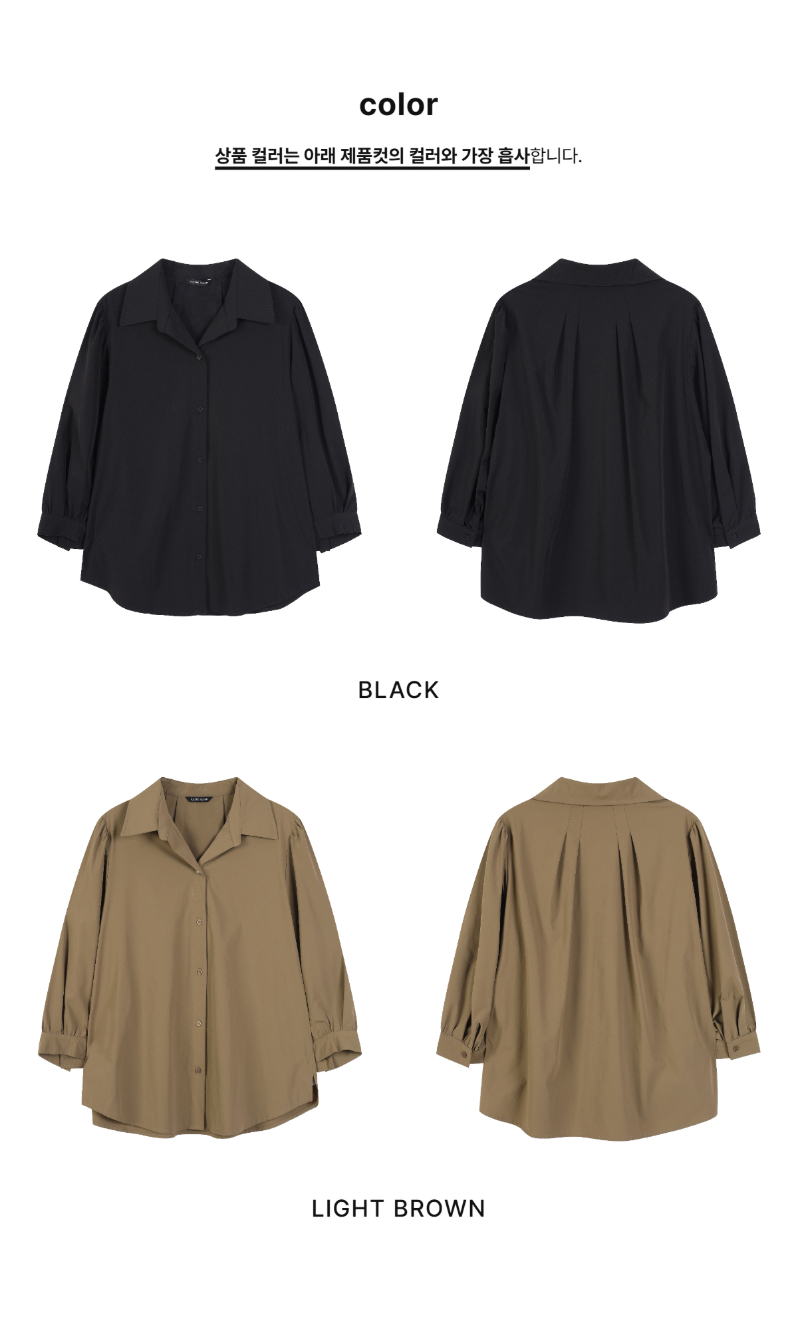 페이지 2 (product-only-comparison)