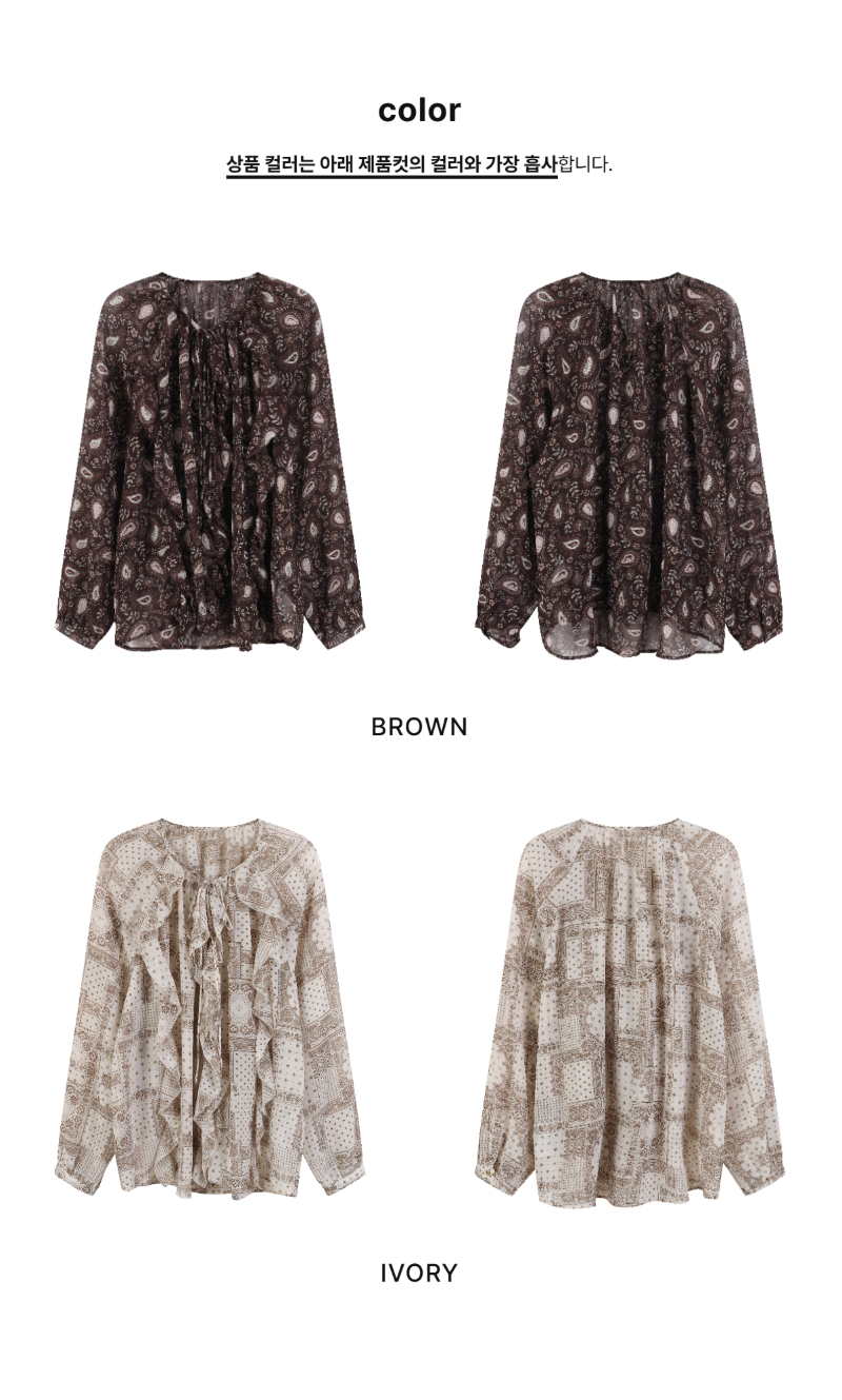 페이지 2 (product-only-comparison)