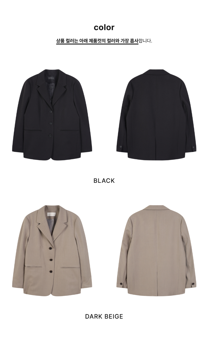 페이지 2 (product-only-comparison)