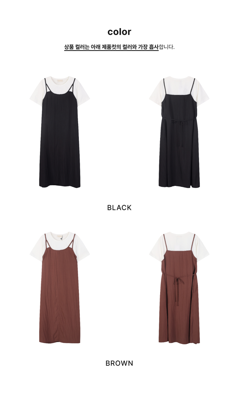 페이지 2 (product-only-comparison)