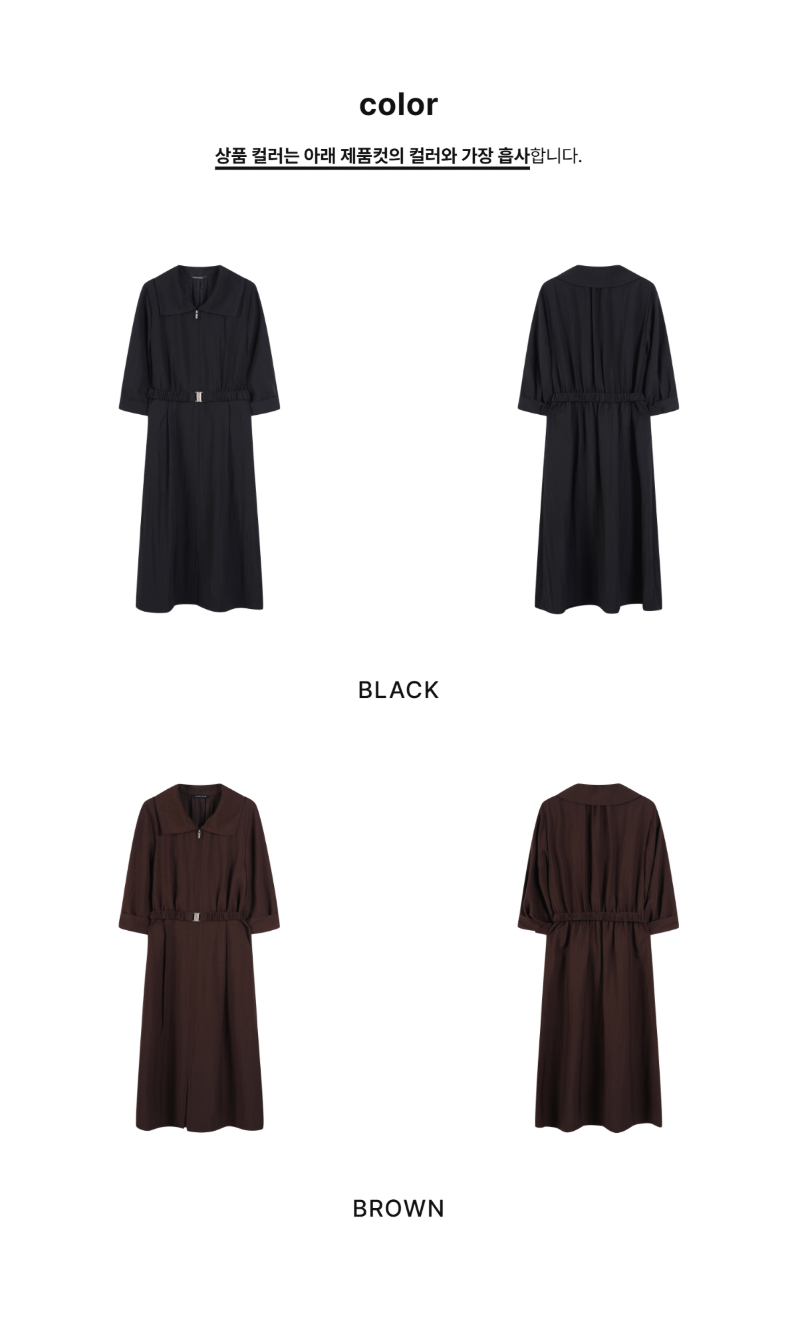 페이지 2 (product-only-comparison)