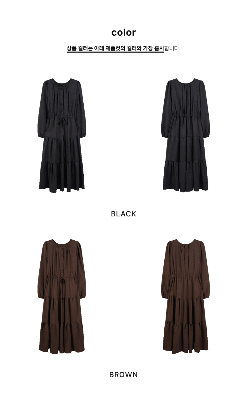 페이지 2 (product-only-comparison)