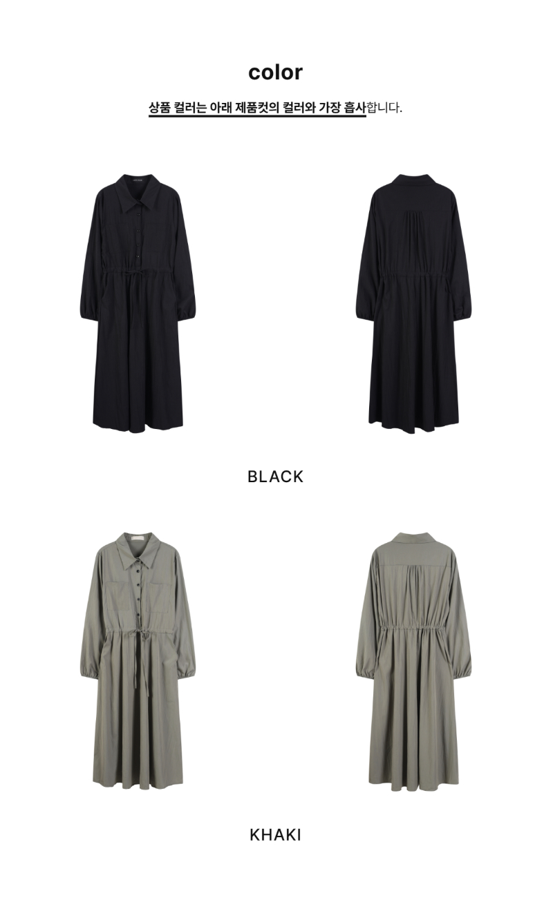 페이지 2 (product-only-comparison)