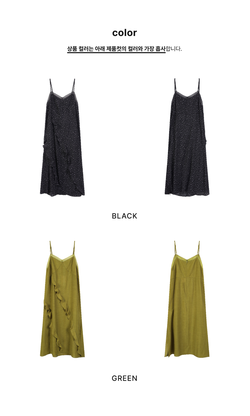 페이지 3 (product-only-comparison)