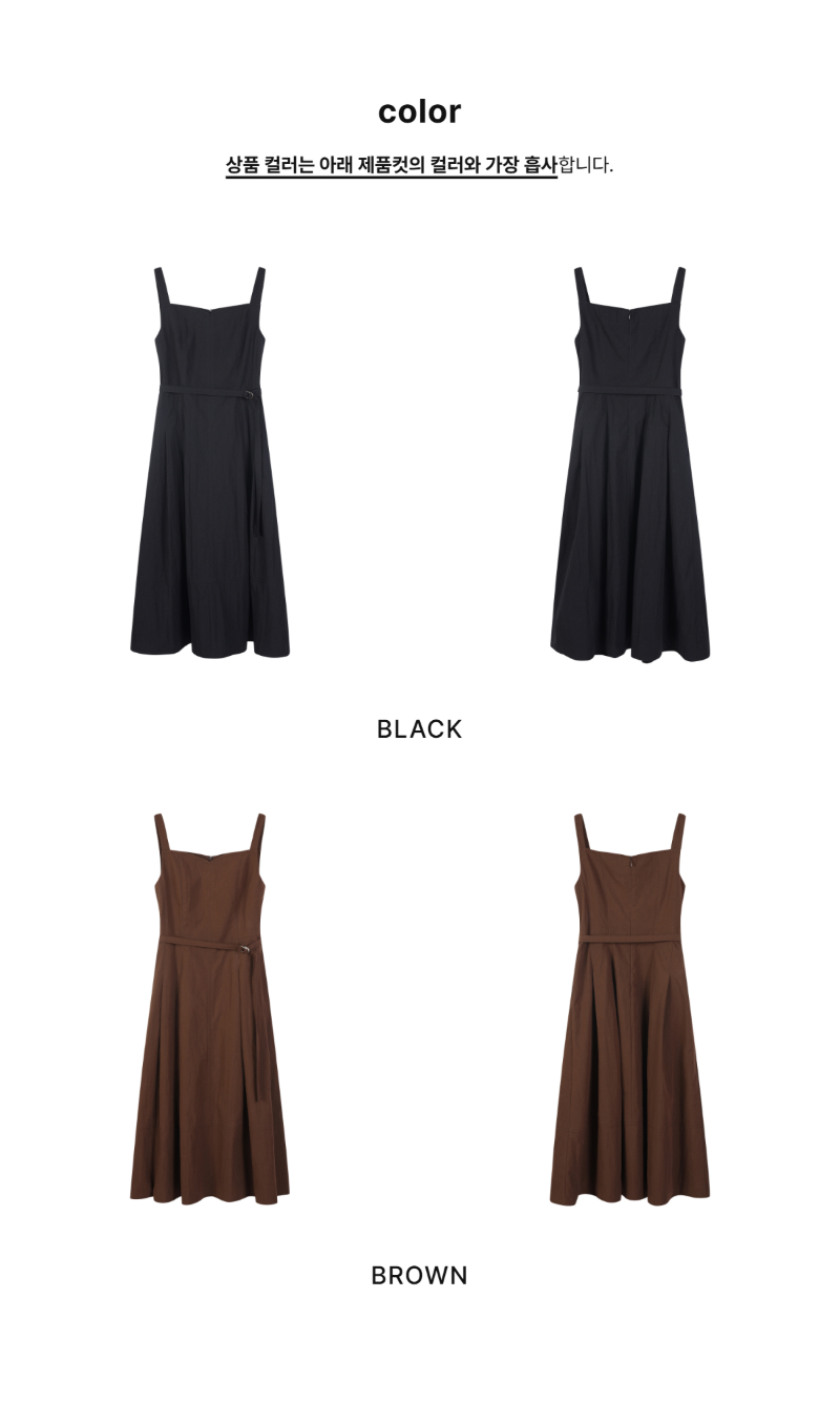 페이지 2 (product-only-comparison)