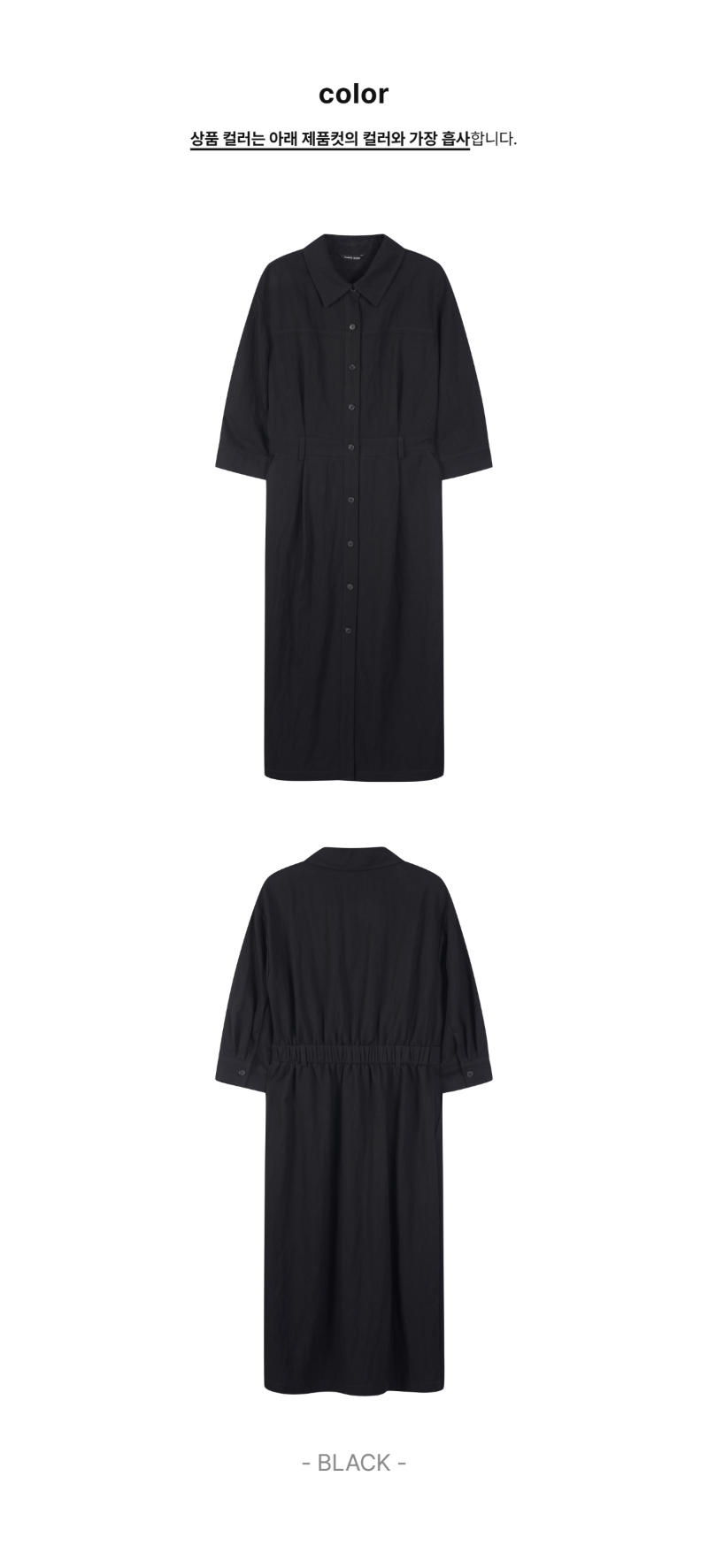페이지 2 (product-only-comparison)
