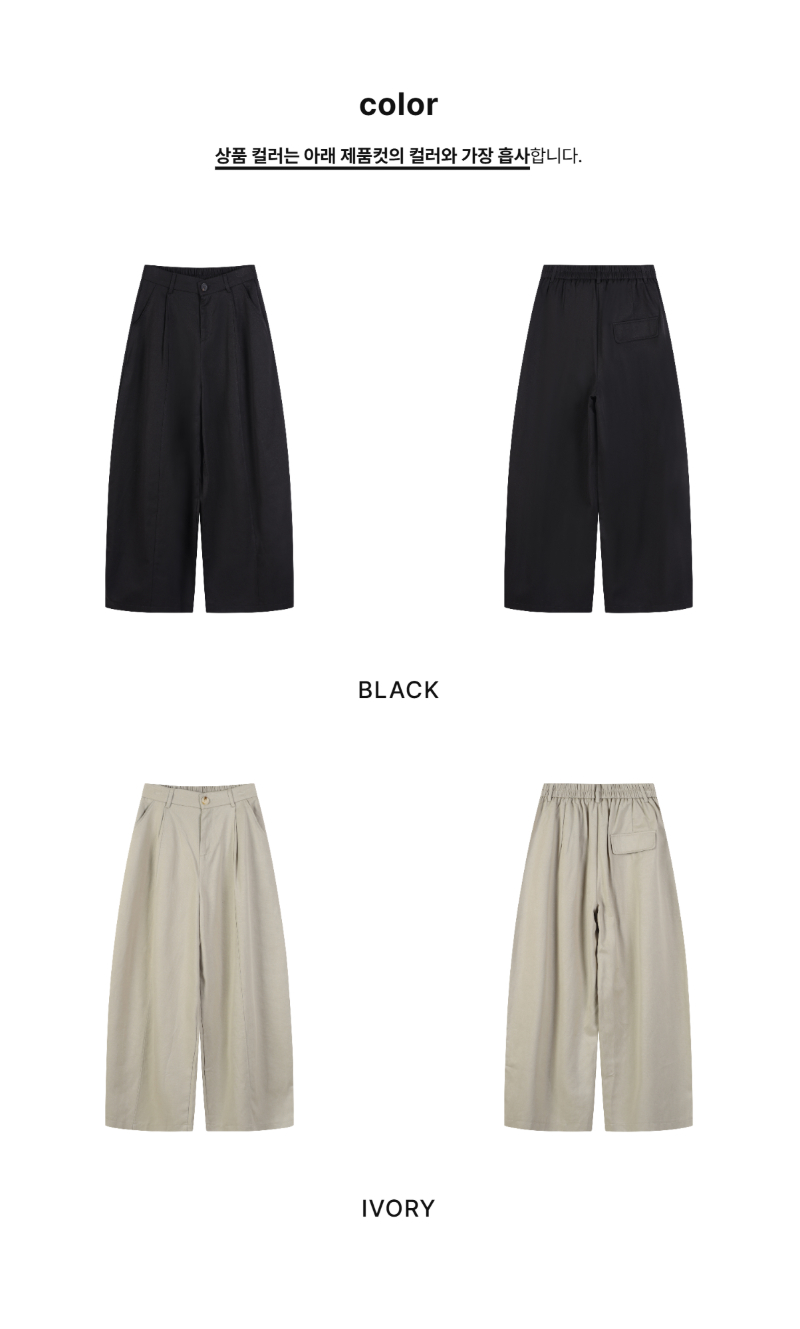 페이지 2 (product-only-comparison)