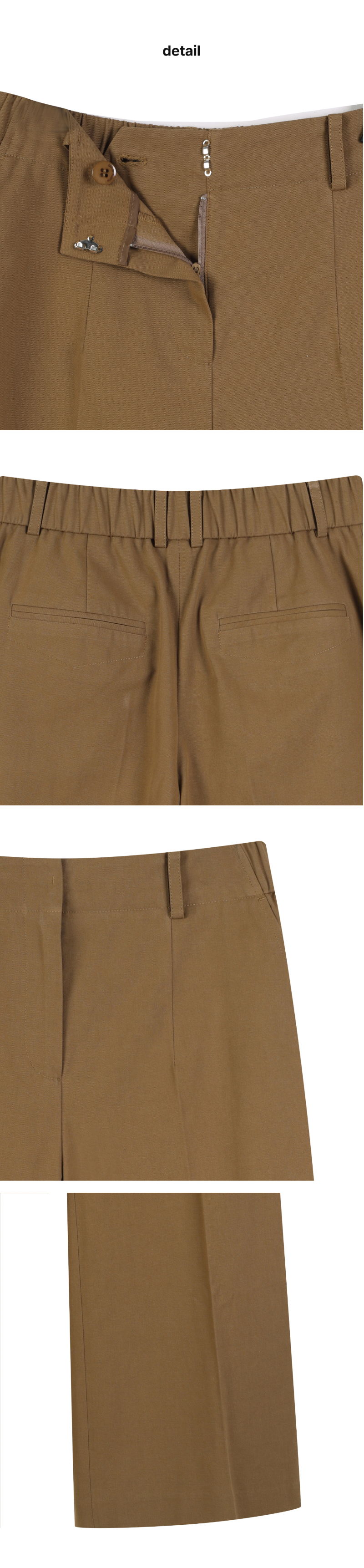 페이지 3 (product-detail-collection)