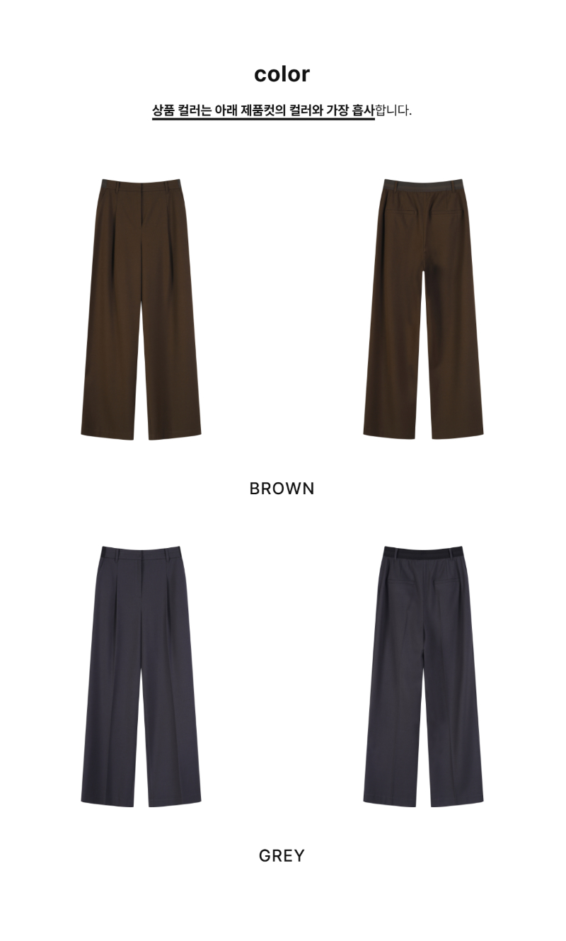 페이지 2 (product-only-comparison)