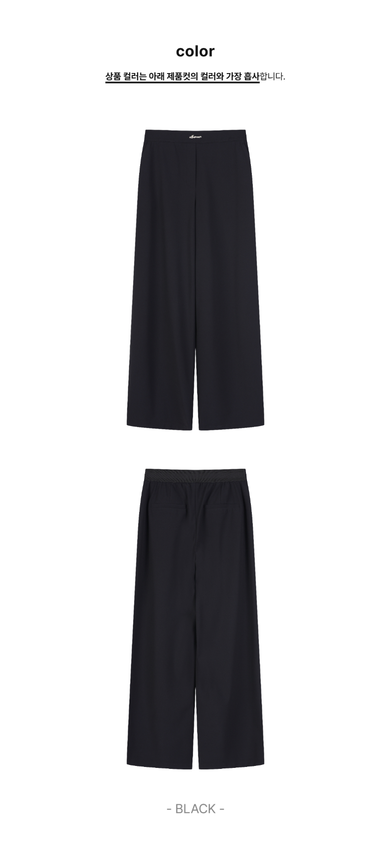 페이지 2 (product-only-comparison)