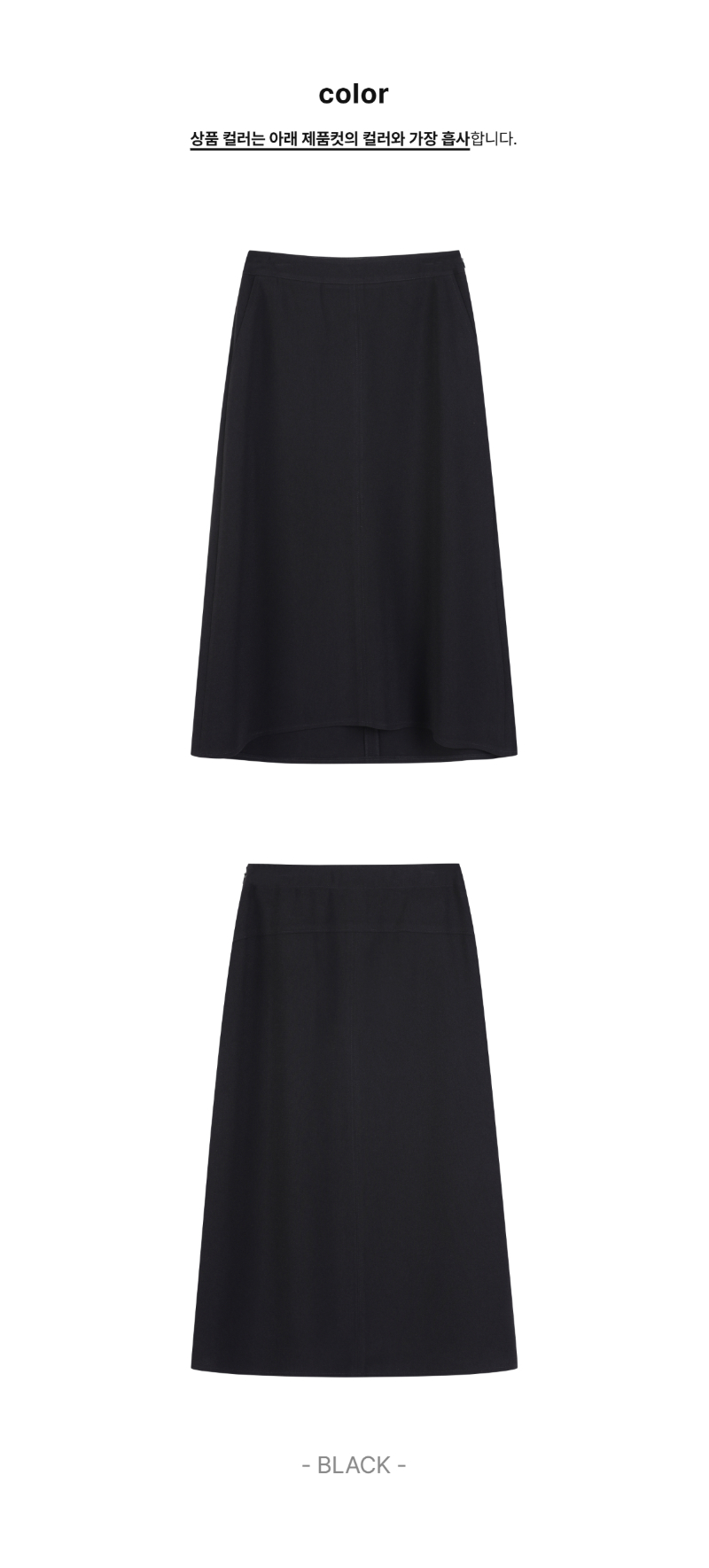 페이지 2 (product-only-comparison)