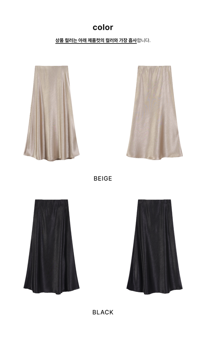 페이지 2 (product-only-comparison)