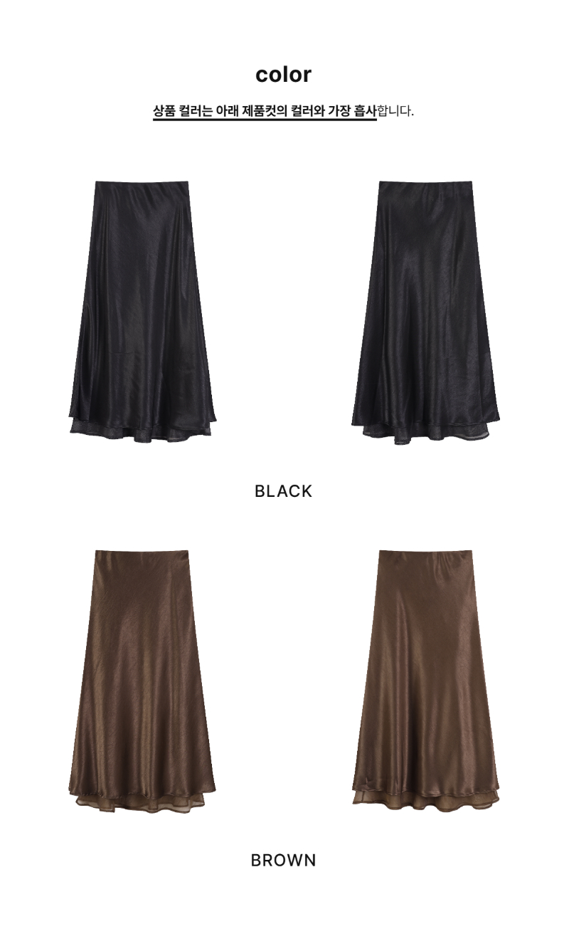 페이지 2 (product-only-comparison)