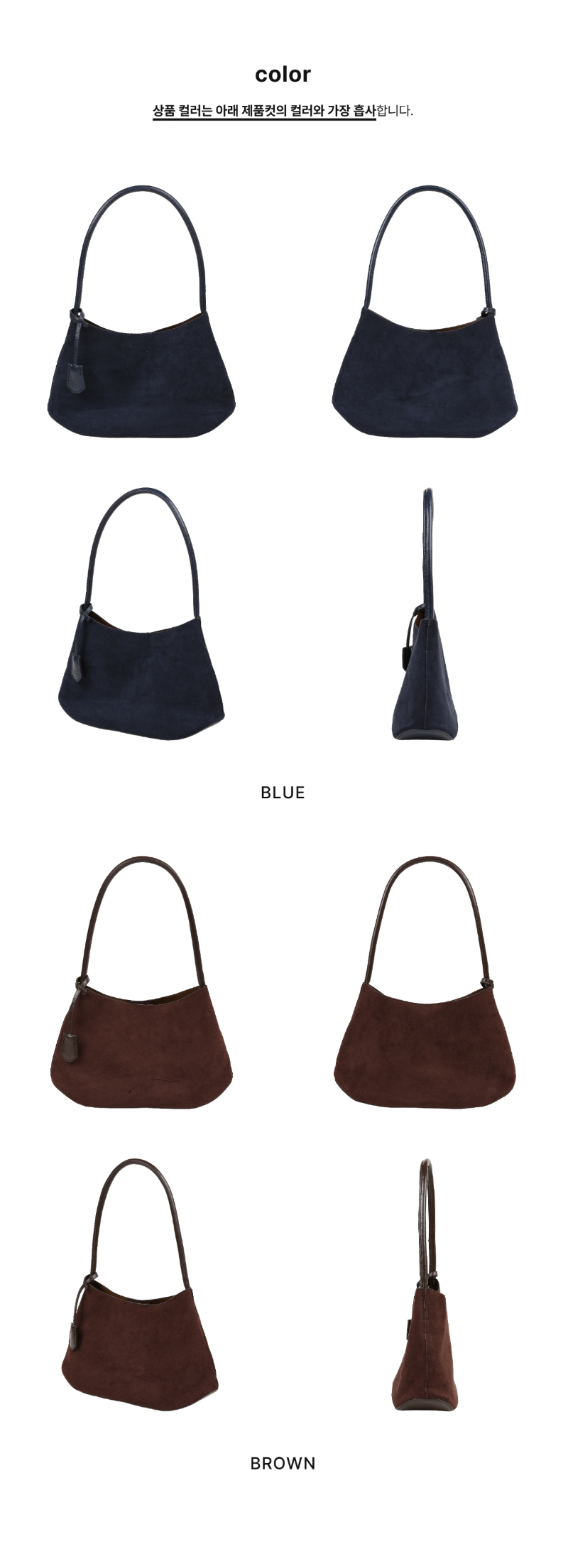 페이지 2 (product-only-comparison)