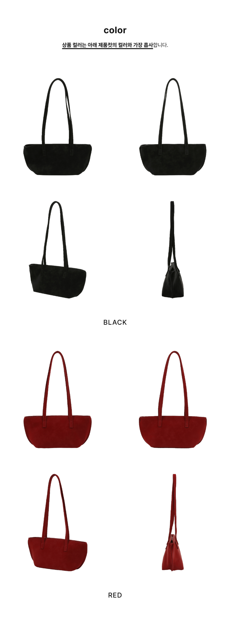 페이지 2 (product-only-comparison)