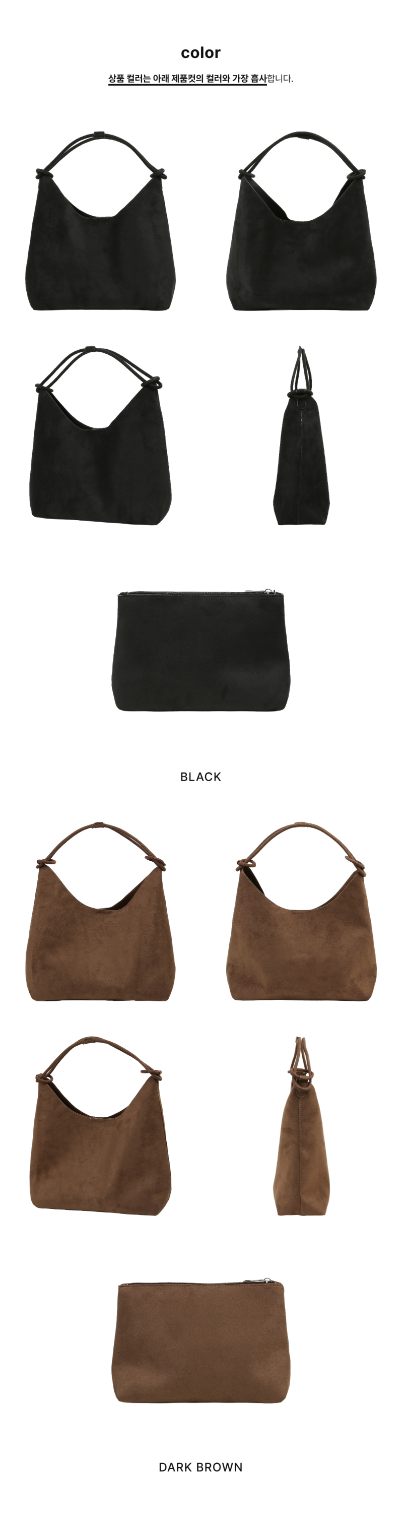페이지 2 (product-only-comparison)