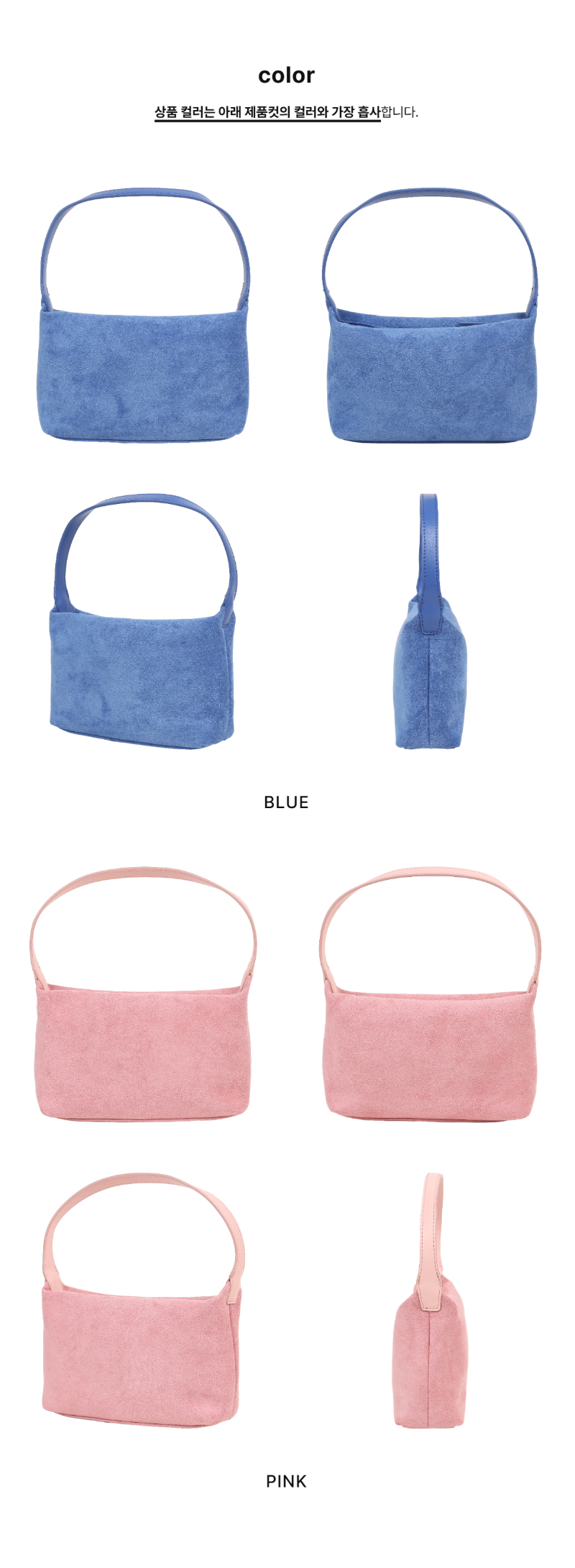 페이지 2 (product-only-comparison)