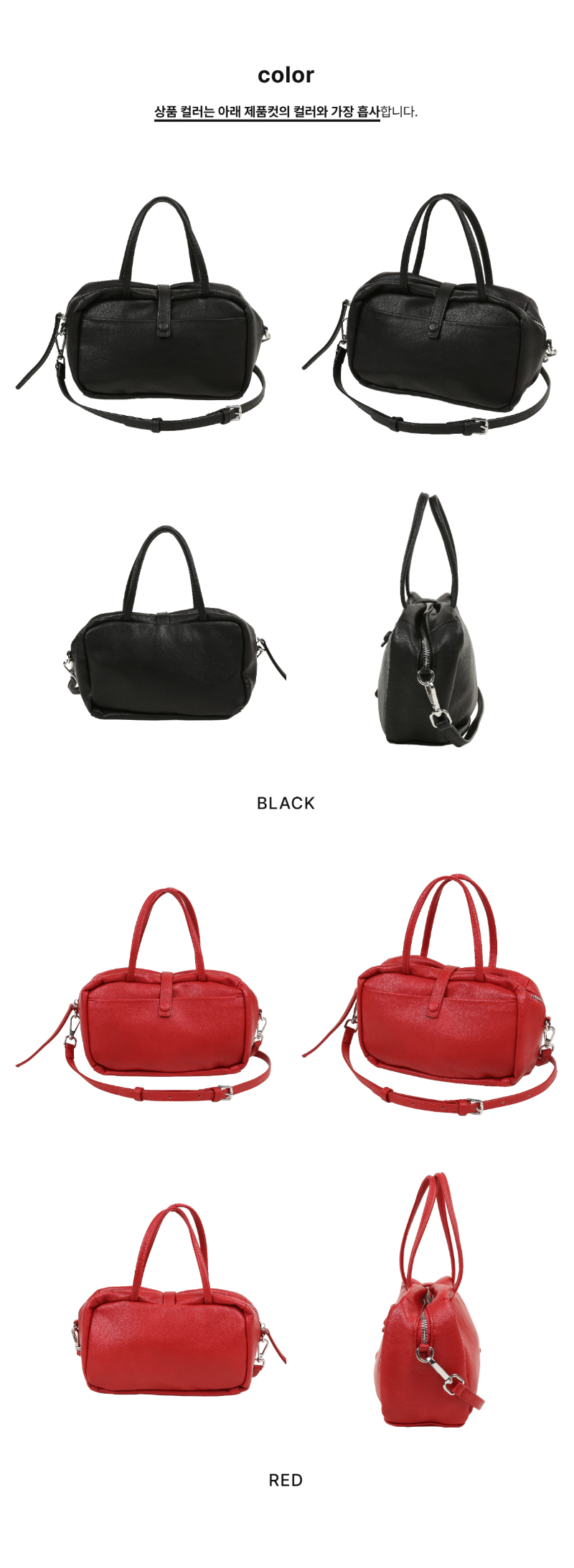 페이지 2 (product-only-comparison)