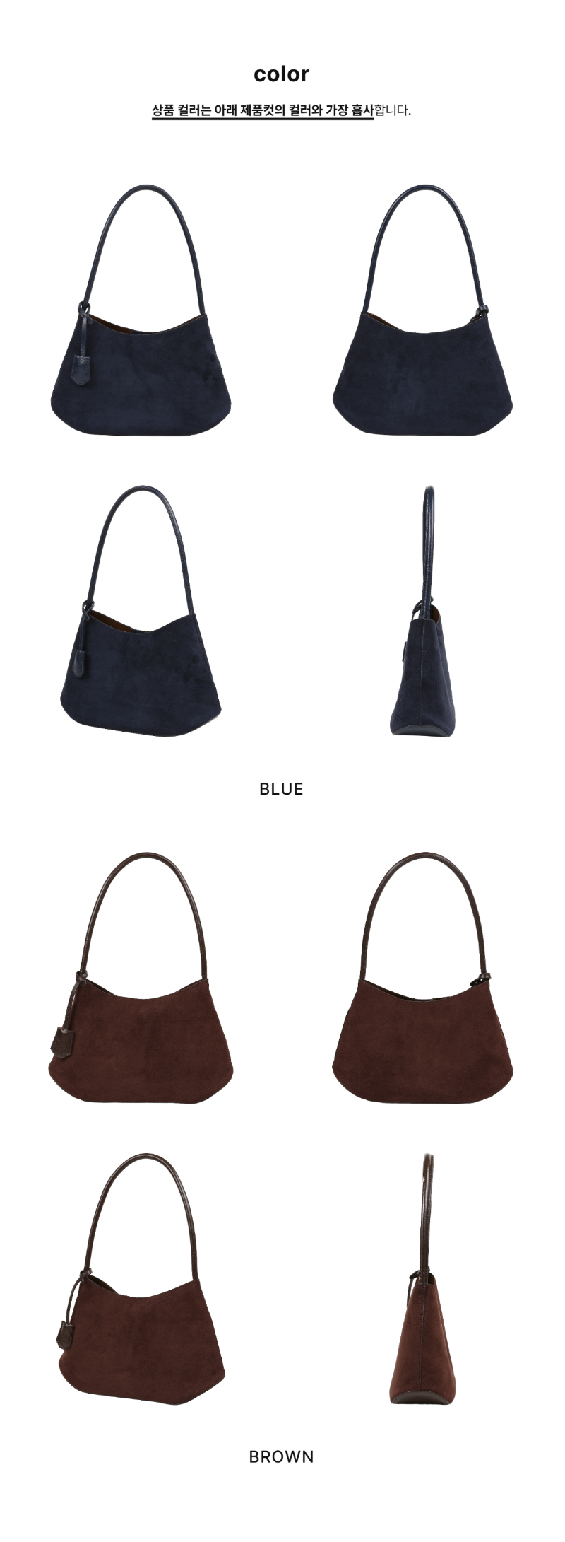 페이지 2 (product-only-comparison)