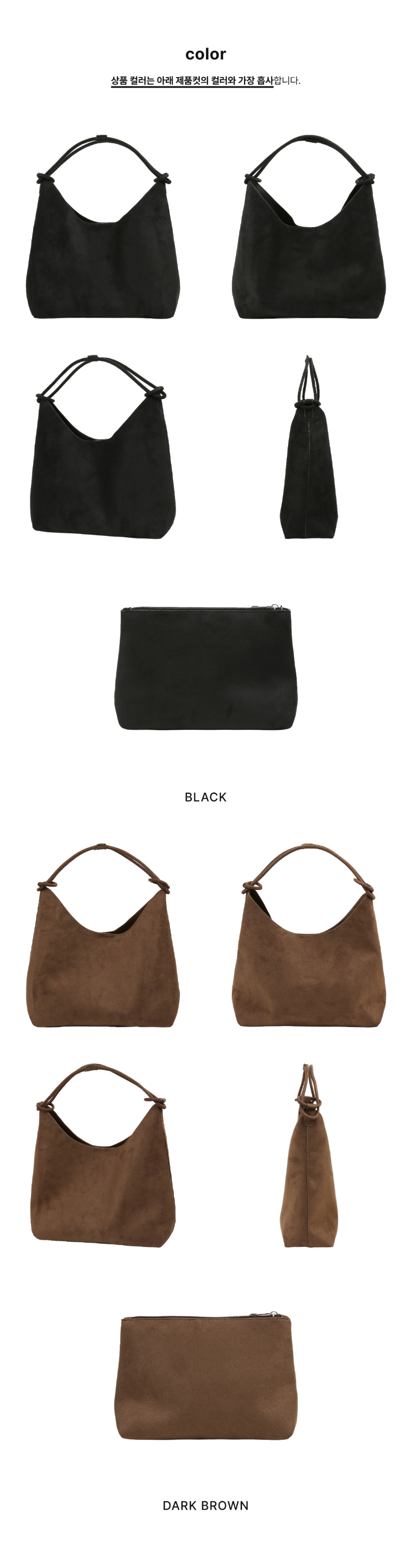 페이지 2 (product-only-comparison)