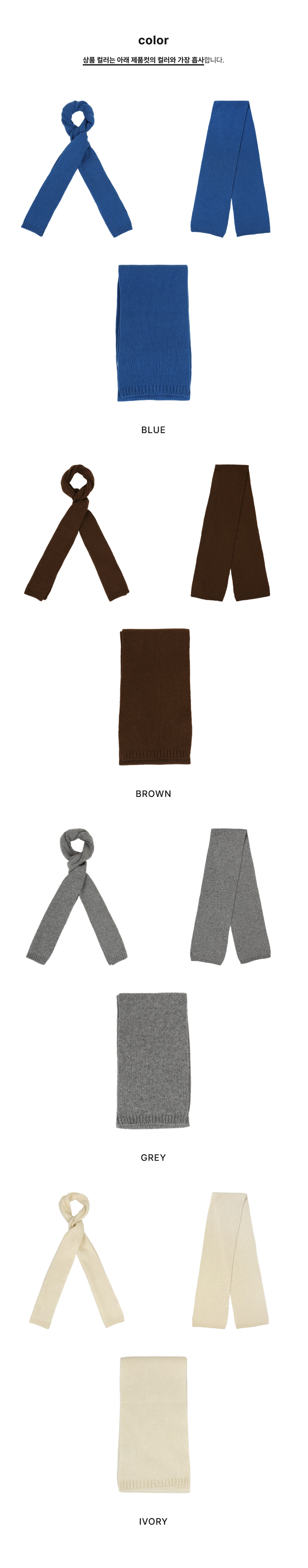 페이지 2 (product-only-comparison)