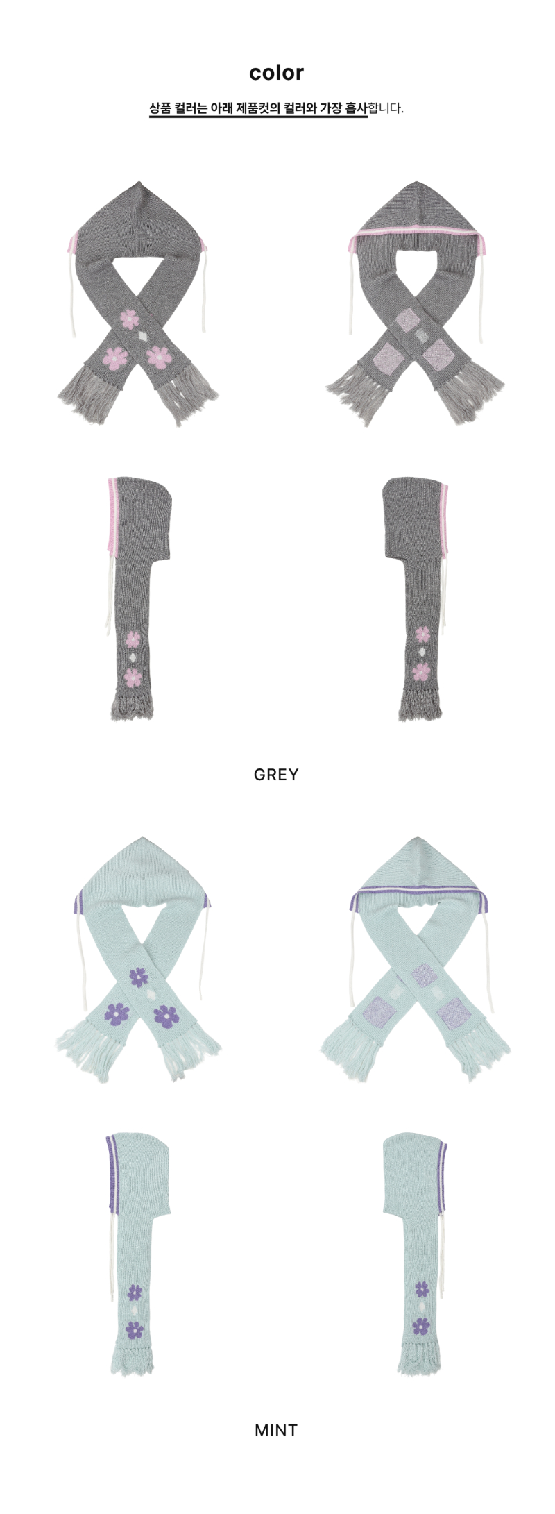 페이지 2 (product-only-comparison)