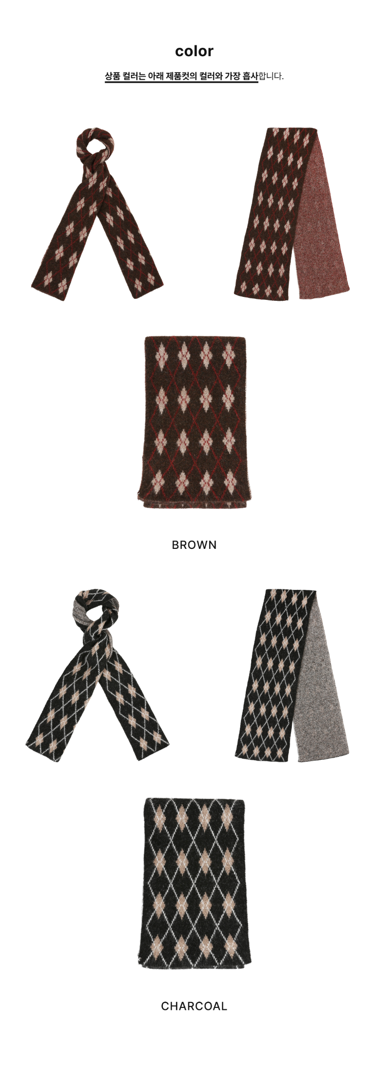 페이지 2 (product-only-comparison)
