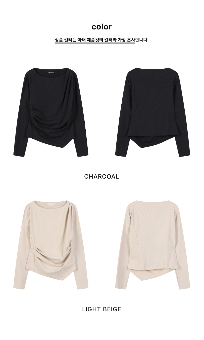 페이지 2 (product-only-comparison)