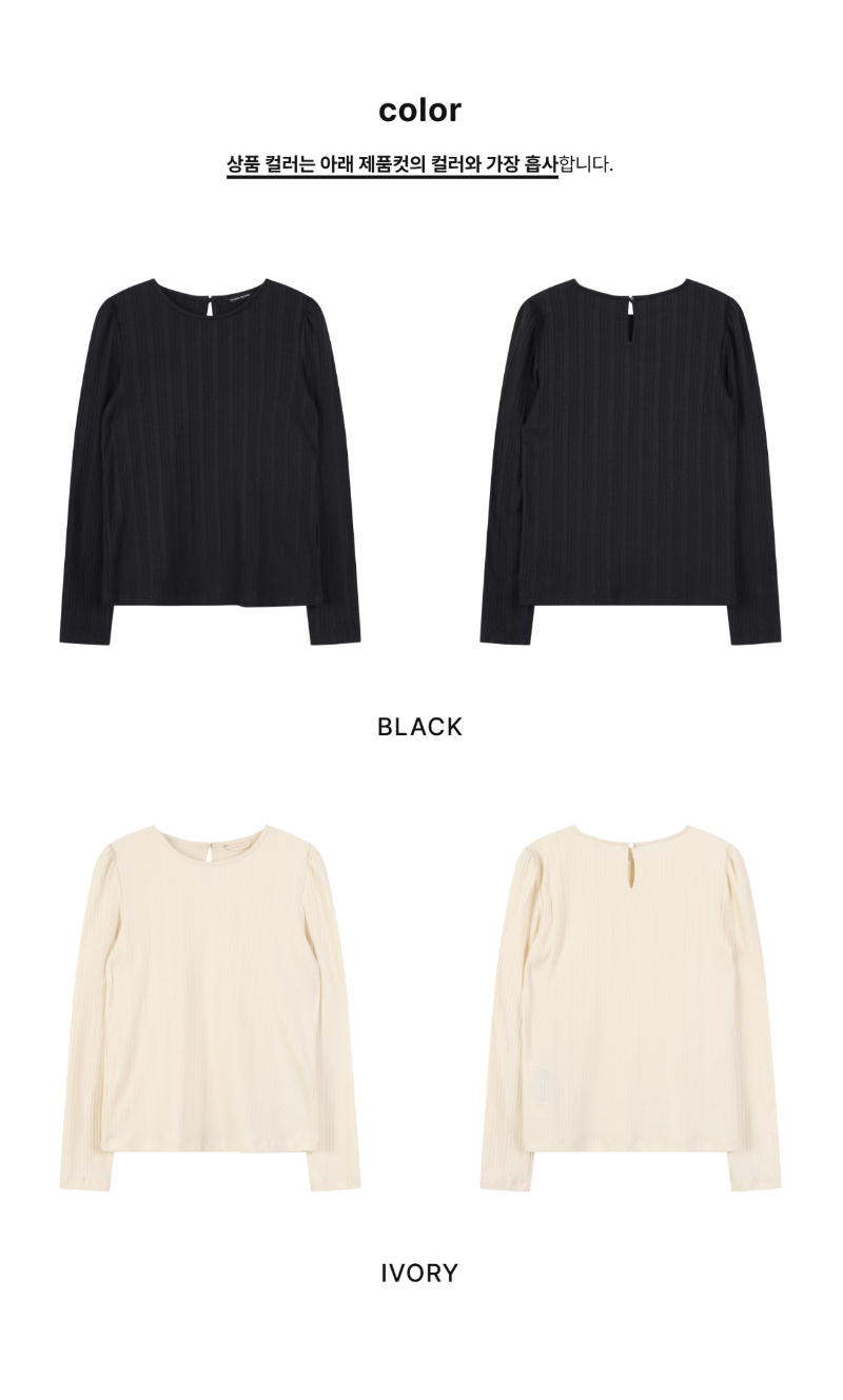 페이지 2 (product-only-comparison)