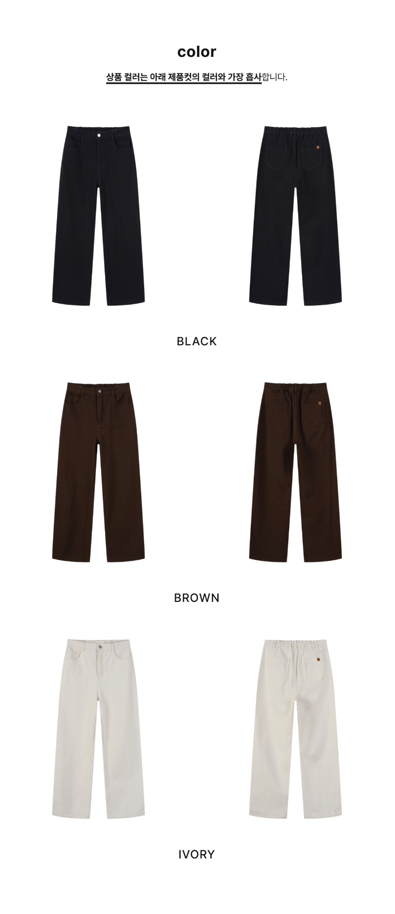 페이지 2 (product-only-comparison)
